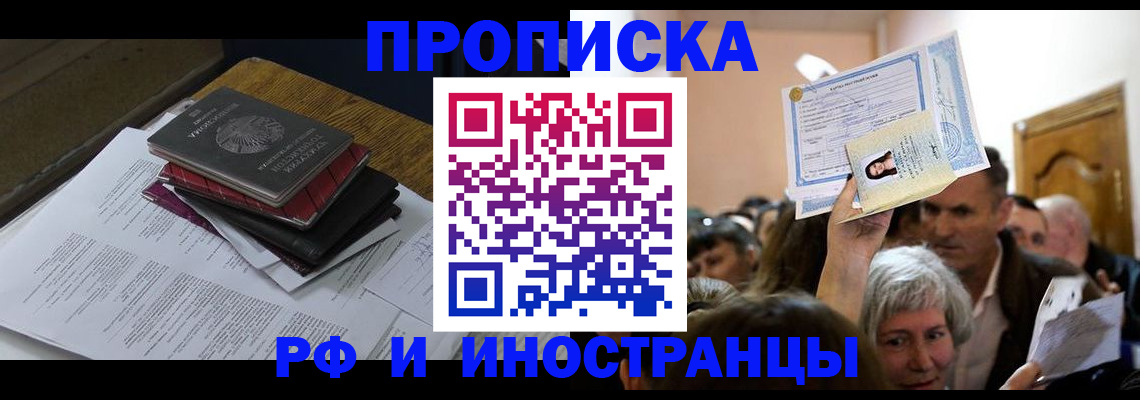 регистрация в Екатеринбурге