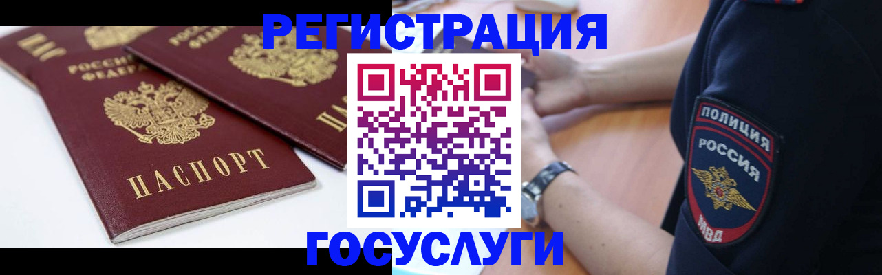 регистрация для школы в Екатеринбурге