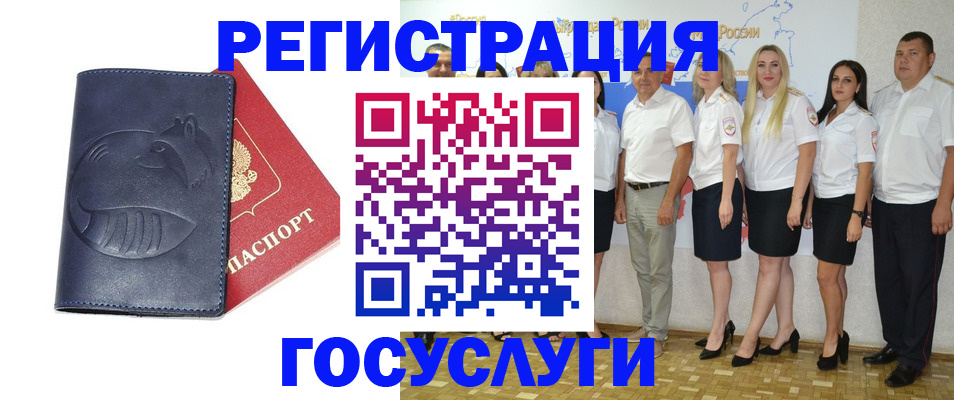 прописка для кредита в Екатеринбурге