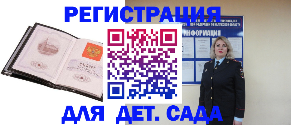 регистрация в Екатеринбурге