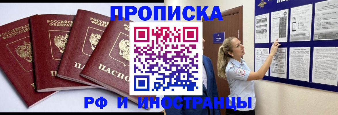 найти адрес прописки в Екатеринбурге